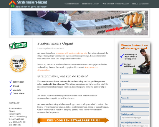 Stratenmakers Gigant Logo